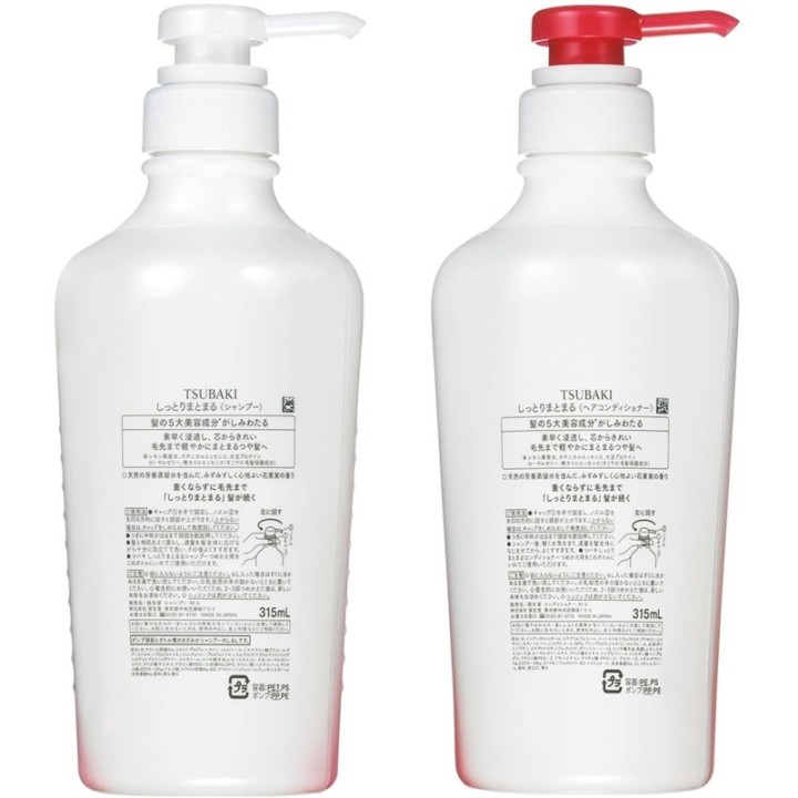 TSUBAKI Premium - Shampoing et après-shampoing hydratant et revitalisant