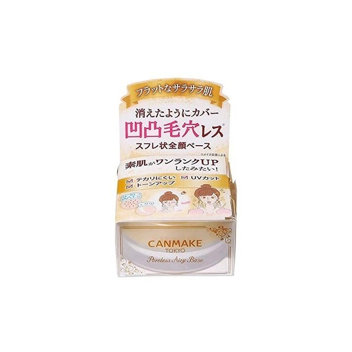 CANMAKE TOKYO - Base Poreless Airy