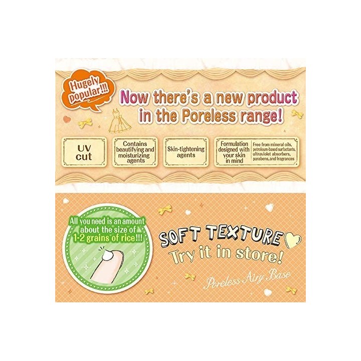 CANMAKE TOKYO - Poreless Airy Base