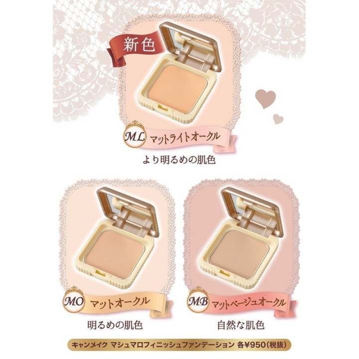 CANMAKE TOKYO - Marshmallow Finish Foundation