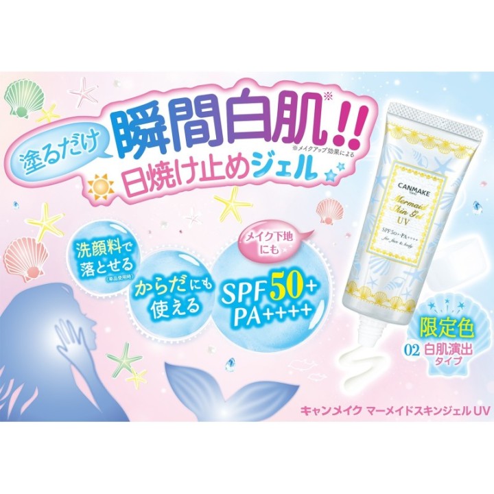 CANMAKE TOKYO - Gel UV piel de sirena
