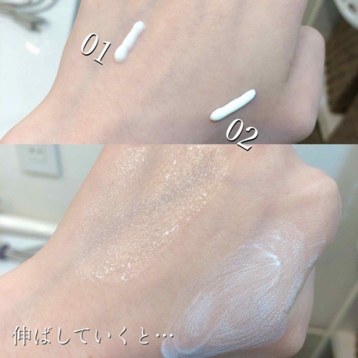 CANMAKE TOKYO - Mermaid skin UV Gel