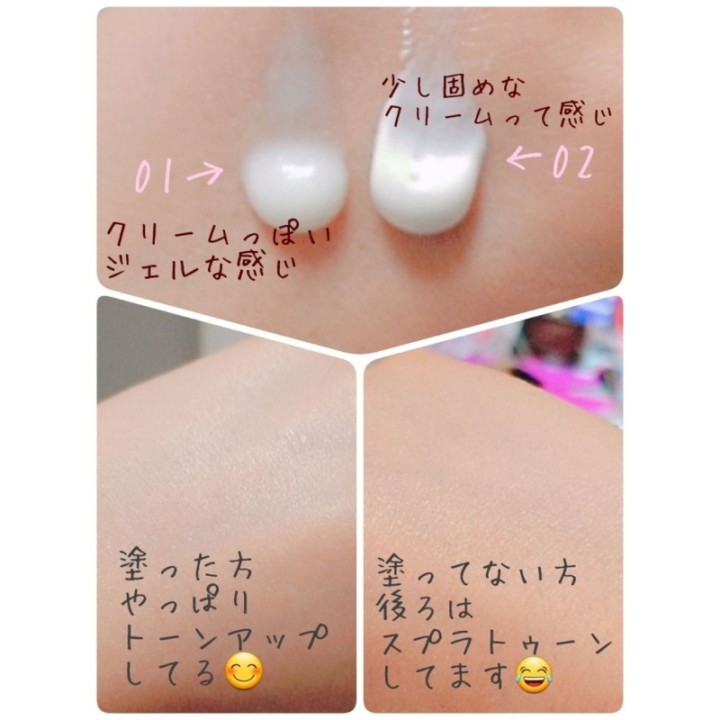 CANMAKE TOKYO - Gel UV Mermaid skin