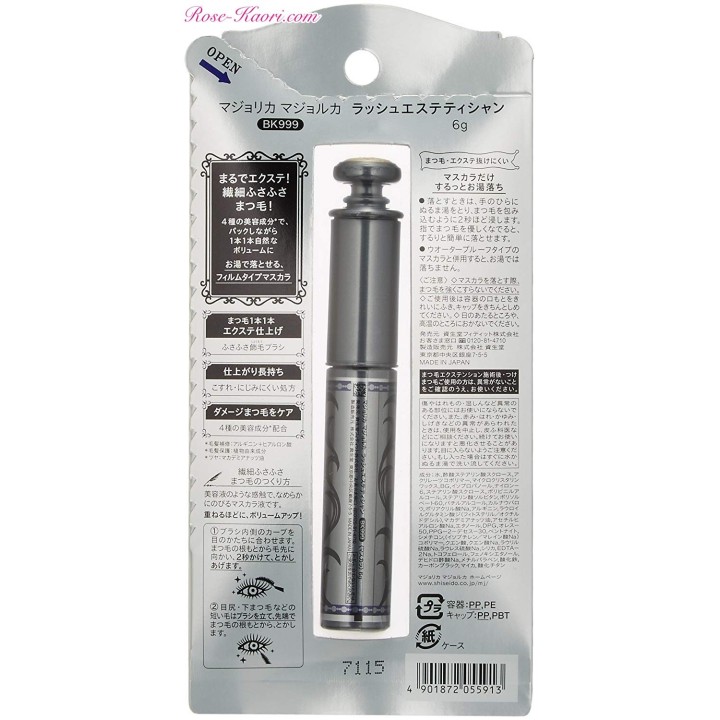 SHISEIDO - Majolica Majorca - Lash Esthetician BK999
