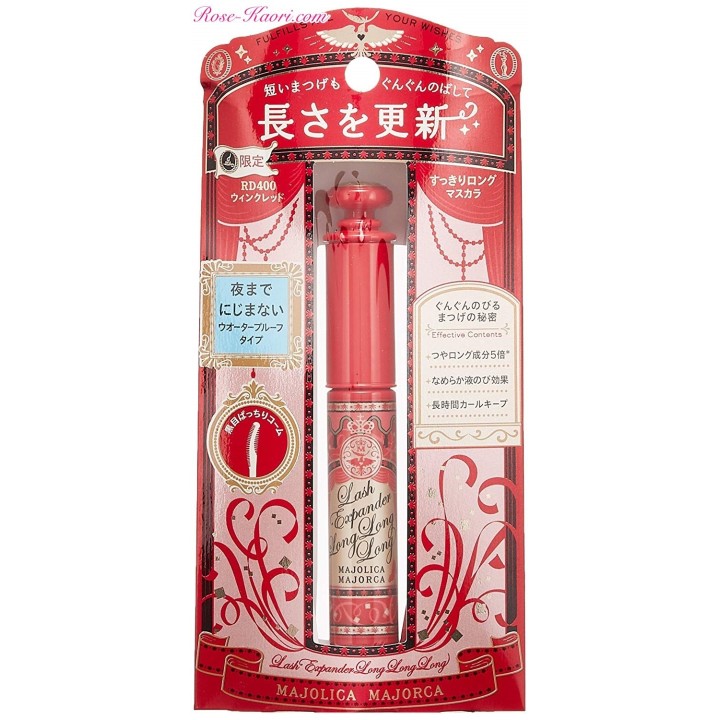 SHISEIDO - Majolika Mallorca - LangLangLang RD400