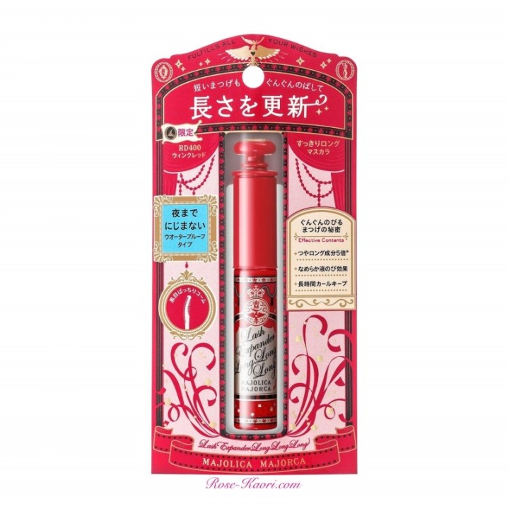 SHISEIDO - Mayólica Mallorca - LargoLargoLargo RD400