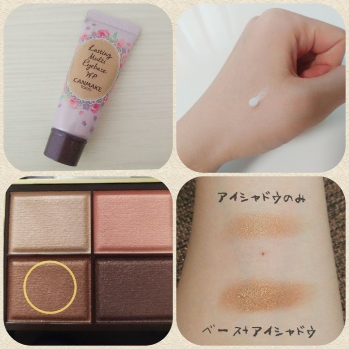 CANMAKE TOKYO - Multibase de Ojos Duradera WP