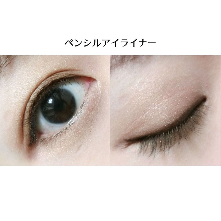 CANMAKE TOKYO - Matita eyeliner