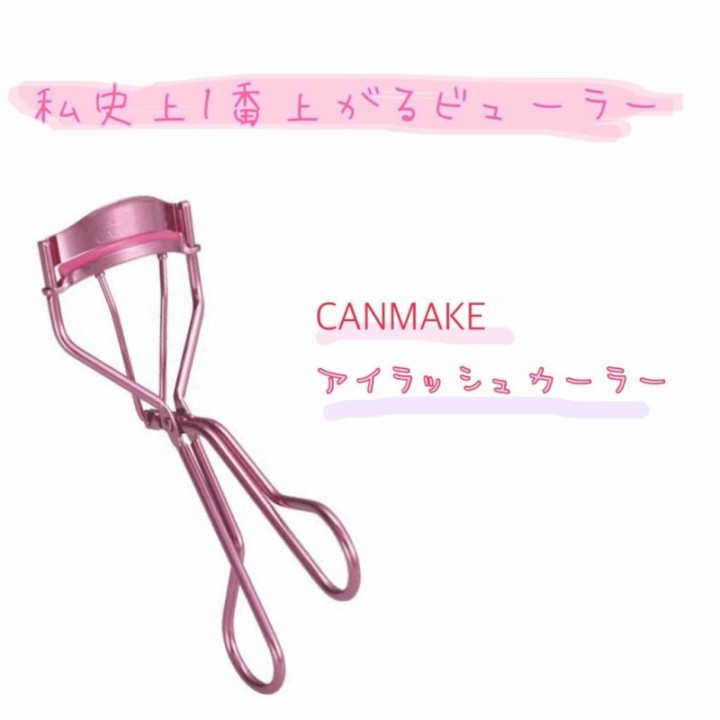CANMAKE TOKYO - Recourbeur de Cils