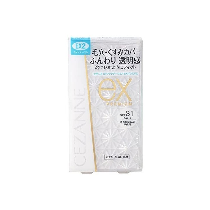 CEZANNE - Base de maquillaje UV EX Premium