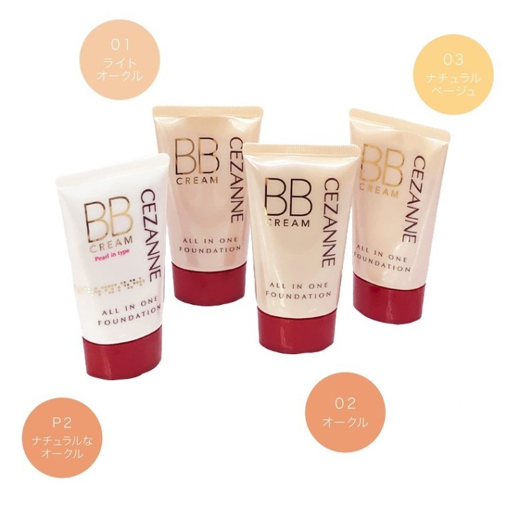 CEZANNE - BB Cream