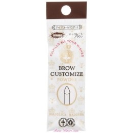 SHISEIDO - Majolica Majorca - Brow Customize Powder