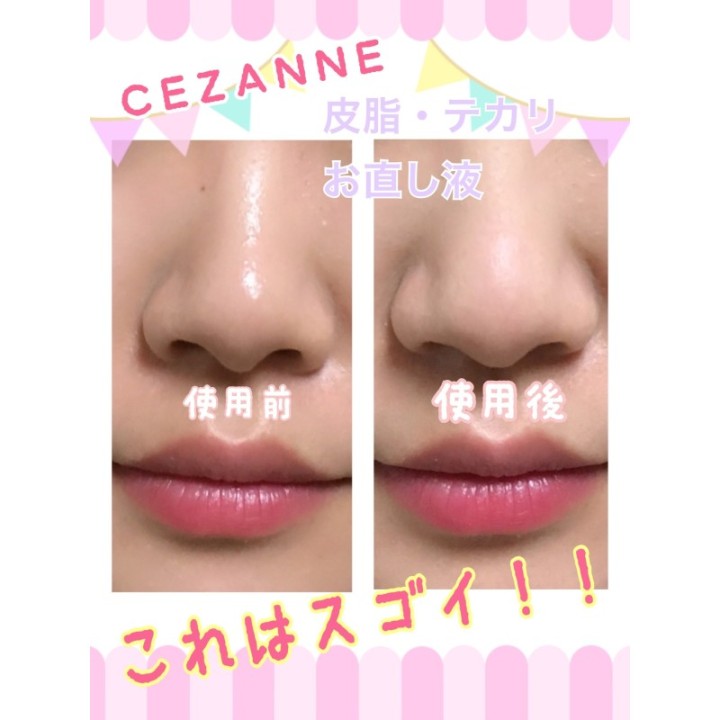 CEZANNE - Make Retouch Base