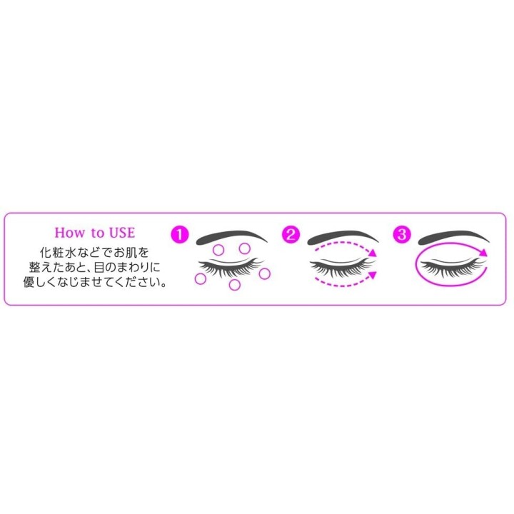 CEZANNE - Moisture Rich Essence Eye Cream