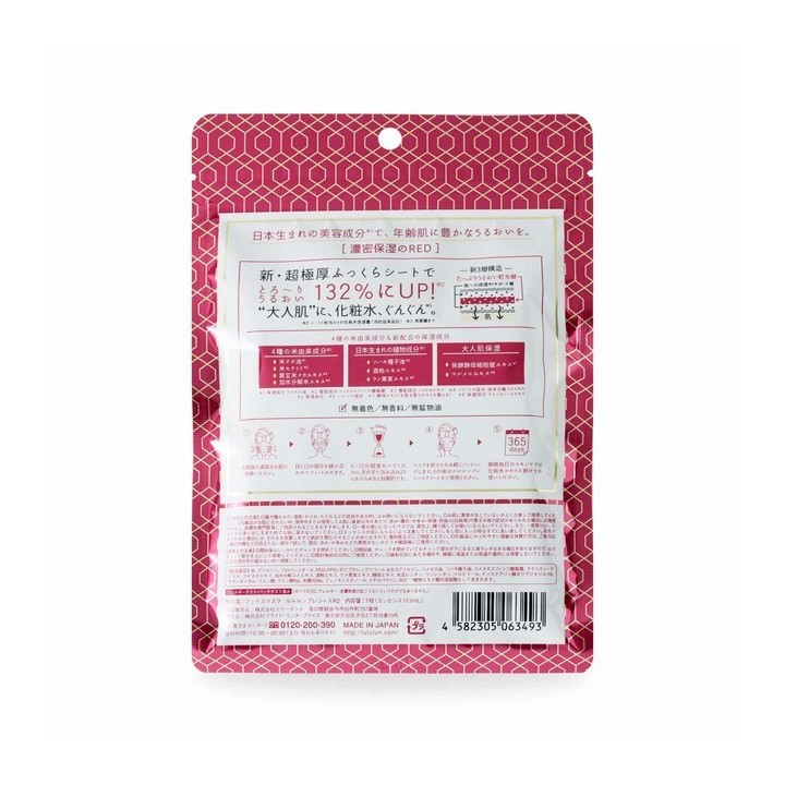 LULULUN - Precious Red 32 Masques