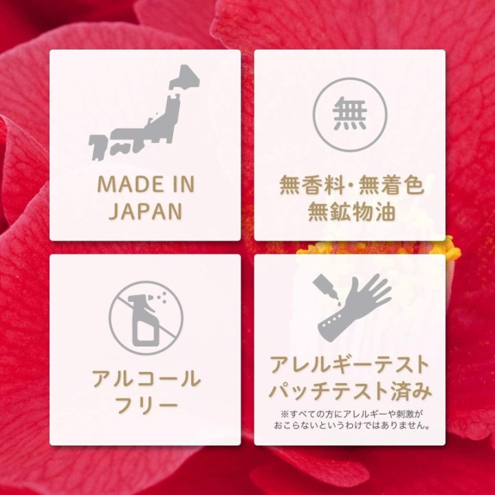 LULULUN - Over 45 Pink Camelia 32 Face Masks