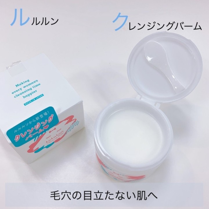 LULULUN - Beaume Nettoyant