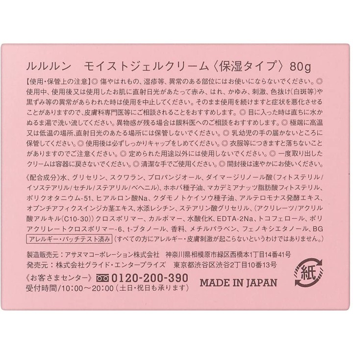 LULULUN - Crema Gel Hidratante