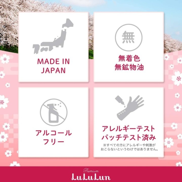 LULULUN - Masques Sakura Premium 35 pièces