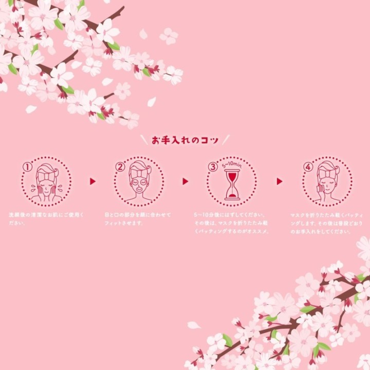 LULULUN - Masques Sakura Premium 35 pièces