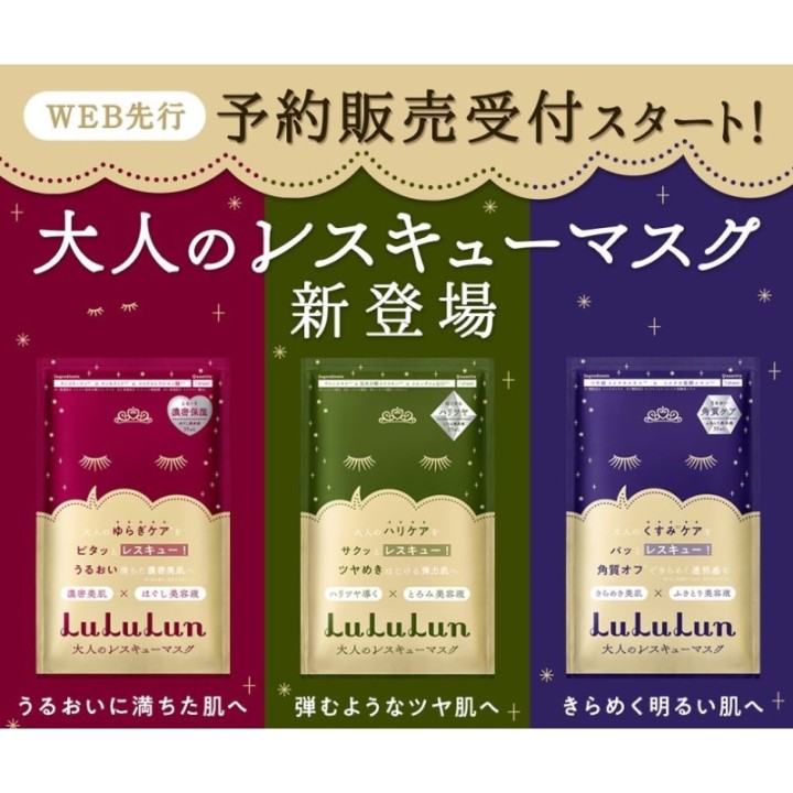 LULULUN - Set de Masques One Night Rescue 9 pièces