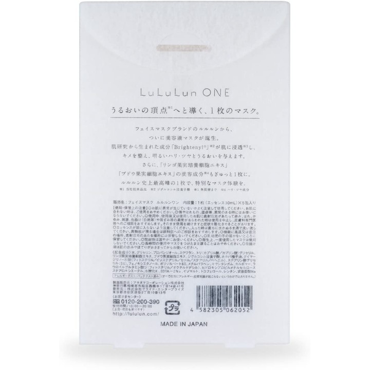 LULULUN - "ONE" 5 masques