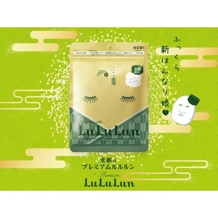 LULULUN - Kyoto Premium thé 45 pièces