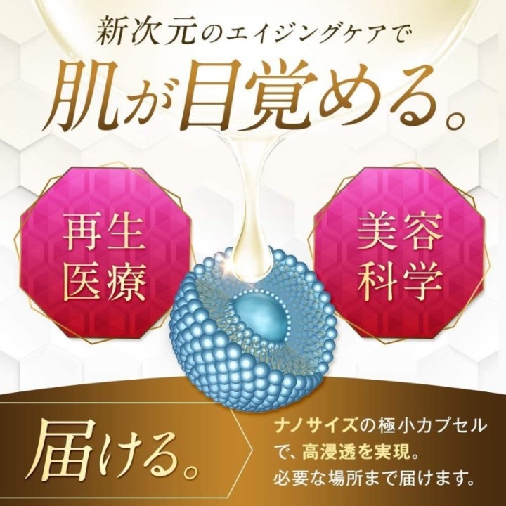 CELL METHOD - Enrich Repair Serum