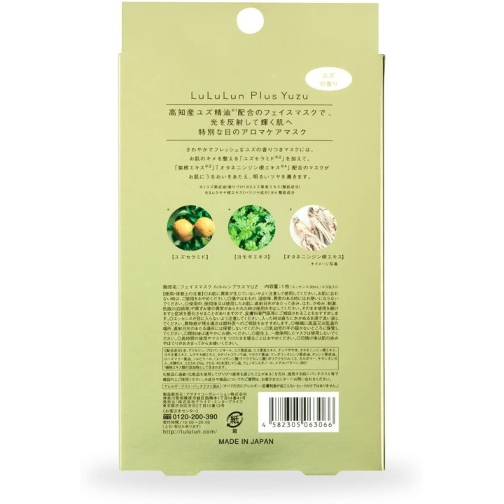 LULULUN - Aceite aromático Yuzu x5