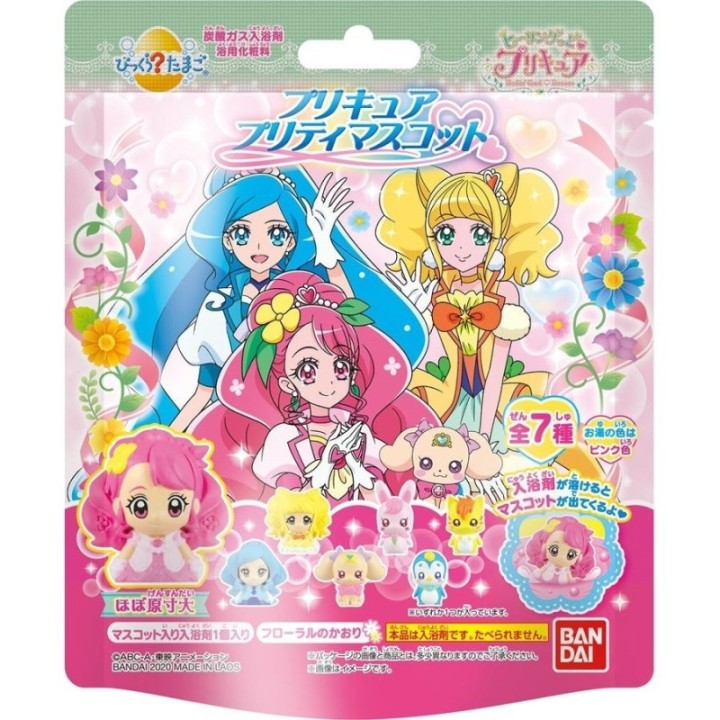 5 Bath Balls Healin' Good PreCure