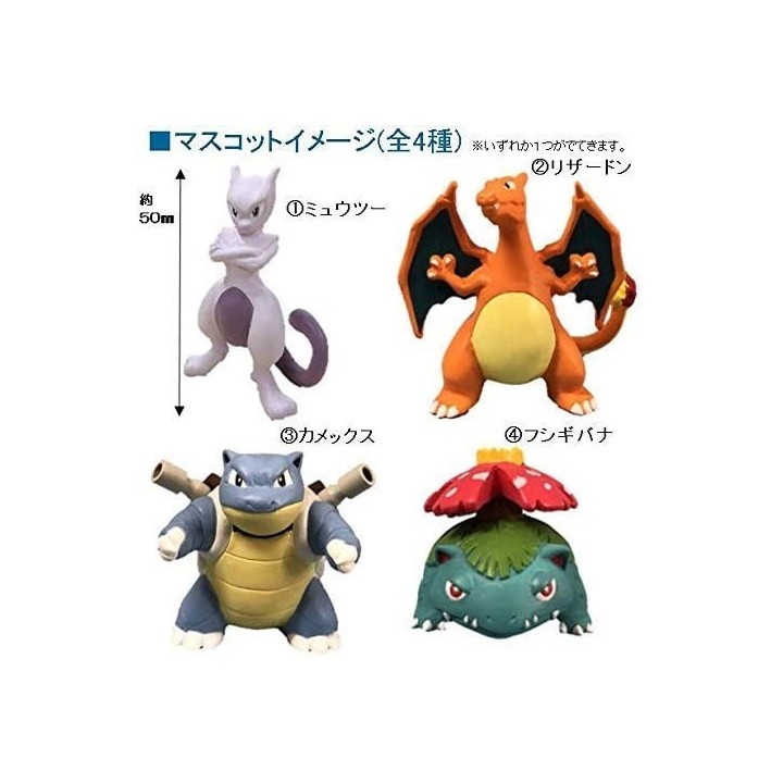 4 Boules de Bain Pokemon DX