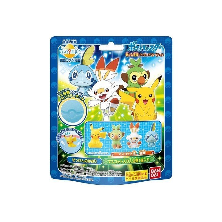 5 Bath Balls Pokemon A New Adventure !