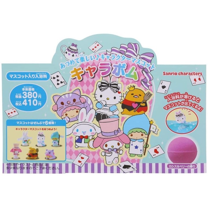 Bath Ball Sanrio Alice
