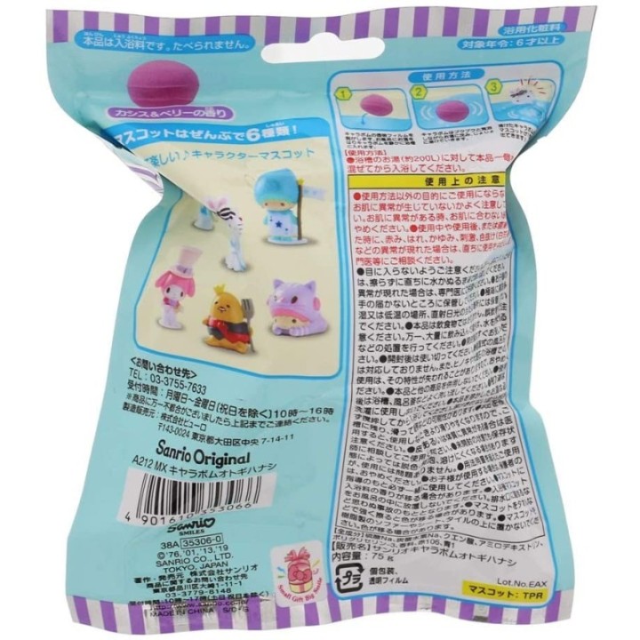 Bath Ball Sanrio Alice