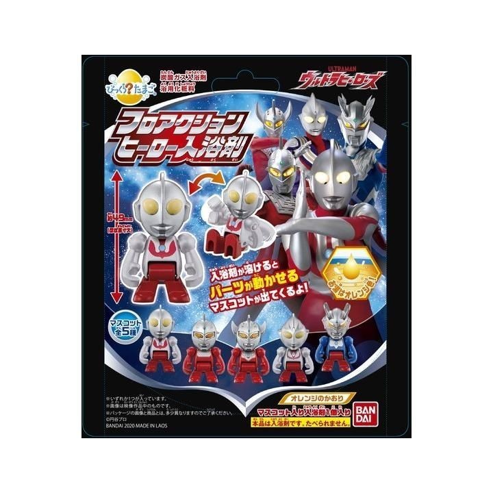 5 Bath Balls Ultra Heroes Furo