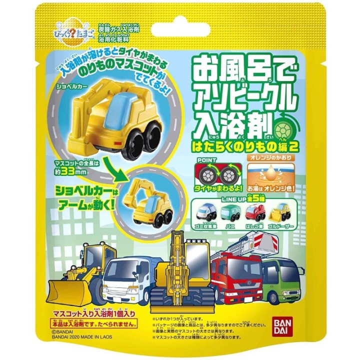 copy of