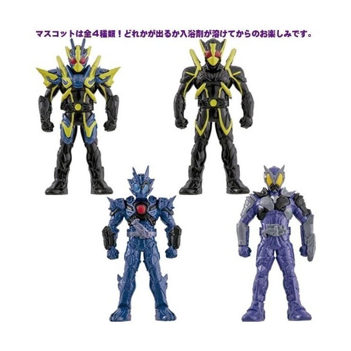 5 Boules de Bain Kamen Rider Zero One 2