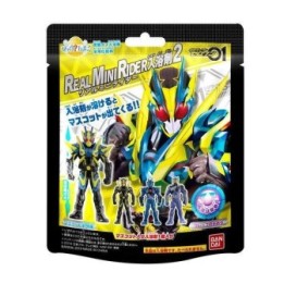 5 Bath Balls Kamen Rider Zero One