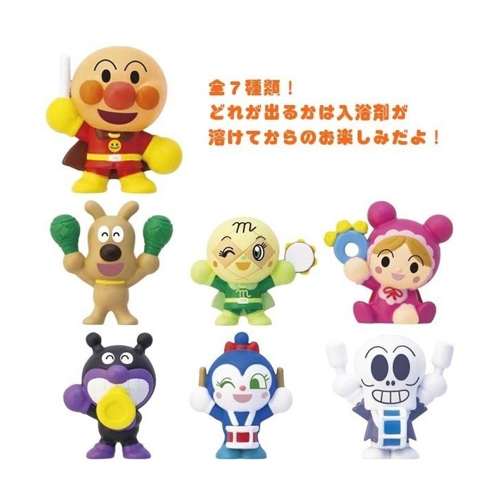 5 Boules de Bain Anpanman Musical