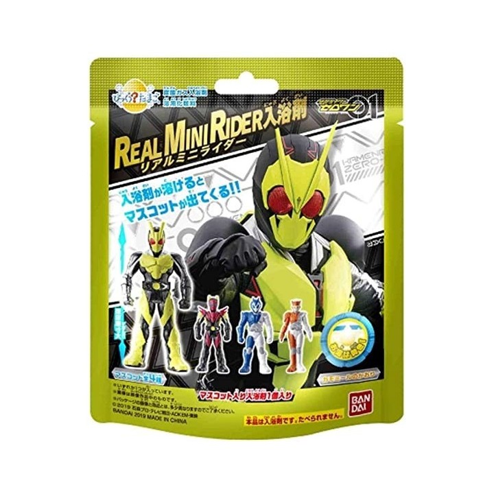 5 Bath Balls Kamen Rider Zero One