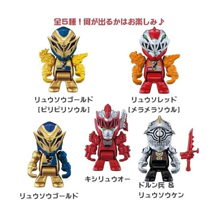 5 Boules de Bain Sentai Ryusou Jahuro