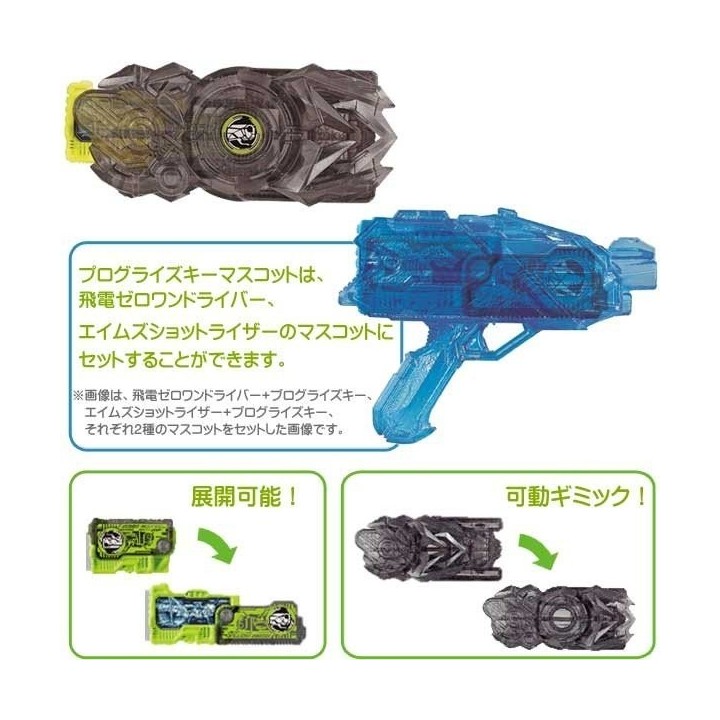 5 Boules de Bain Kamen Rider Zero One Gear