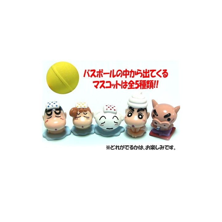 5 Boules de Bain Shin-chan