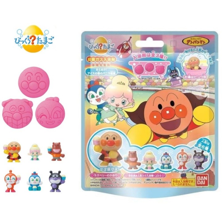5 Bath Balls Anpanman Ice Cream