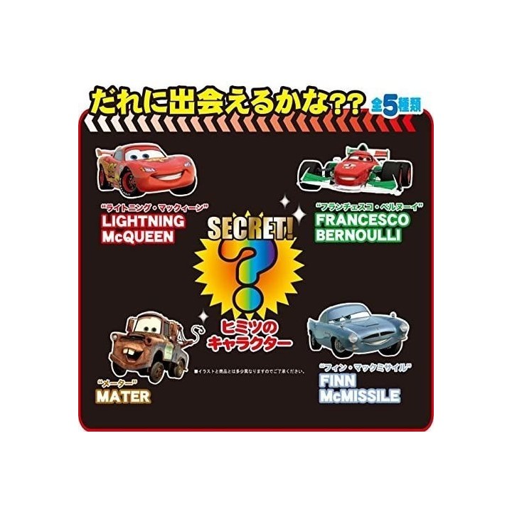 3 Bath Balls Cars
