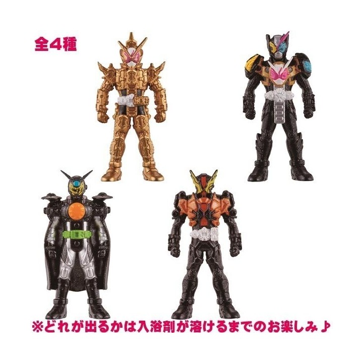 5 Boules de Bain Kamen Rider Zio Climax Rider