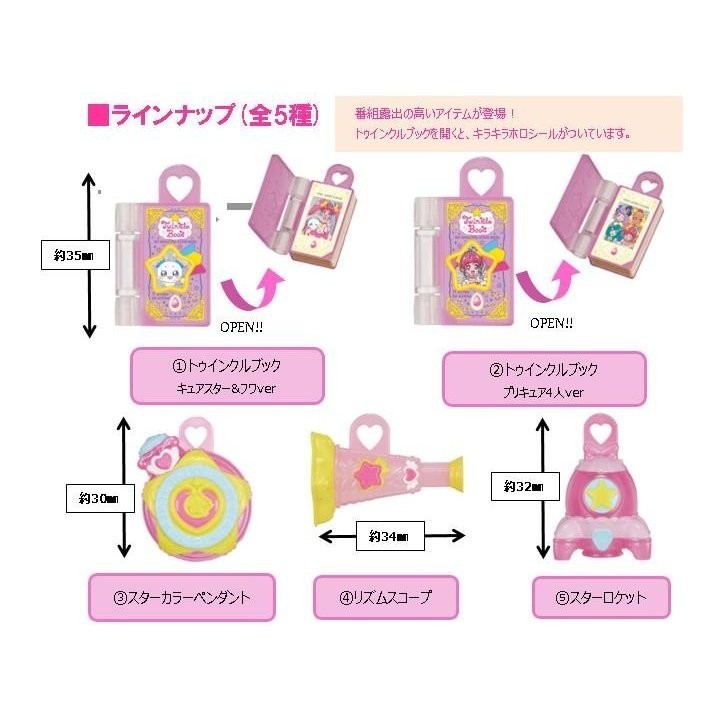3 Bath Balls Star Twinkle