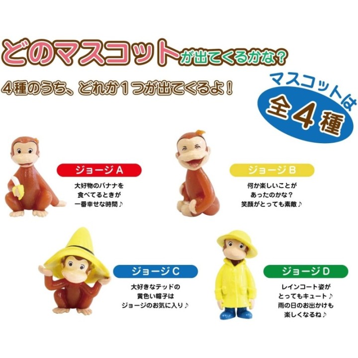 3 Bath Balls Curious George