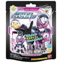 4 Boules de Bain Kamen Rider Geo