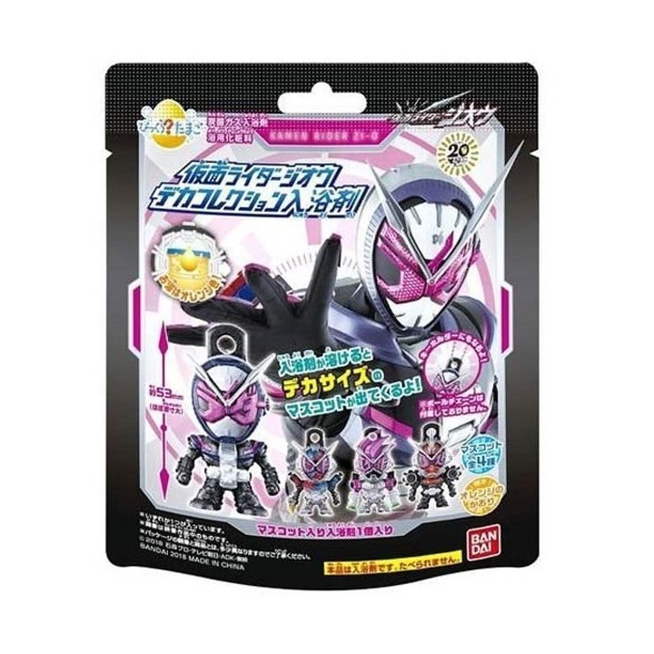 copy of